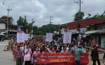 সরকারের পদত্যাগ ও অন্তর্বর্তীকালীন সরকার গঠনের দাবিতে বিক্ষোভ সমাবেশ